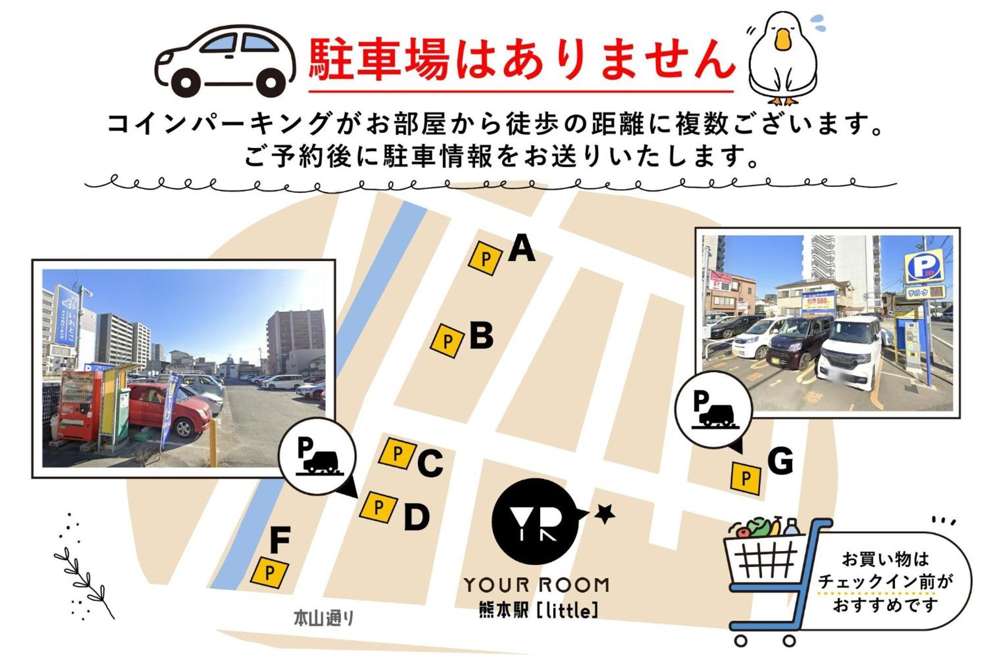 Your Room Kumamoto Sta Little 202 Vacation Stay 75720 Экстерьер фото