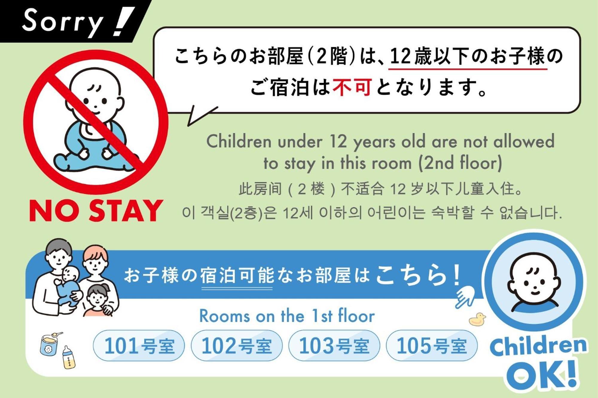 Your Room Kumamoto Sta Little 202 Vacation Stay 75720 Экстерьер фото